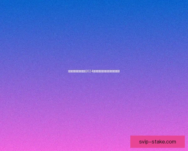 打造全新安卓体验：探索2024年最受欢迎的安卓系统优化与应用创新