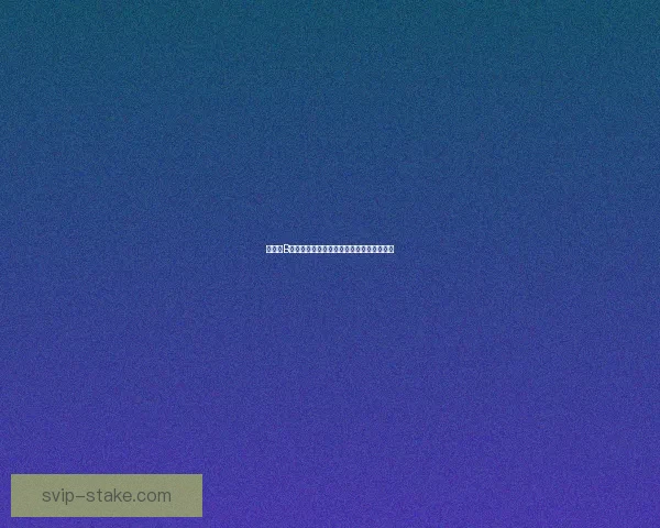 如何在B站开设私人直播间并设置权限保护观众隐私